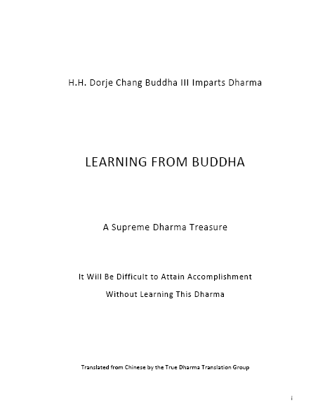 學佛 (Learning From Buddha)