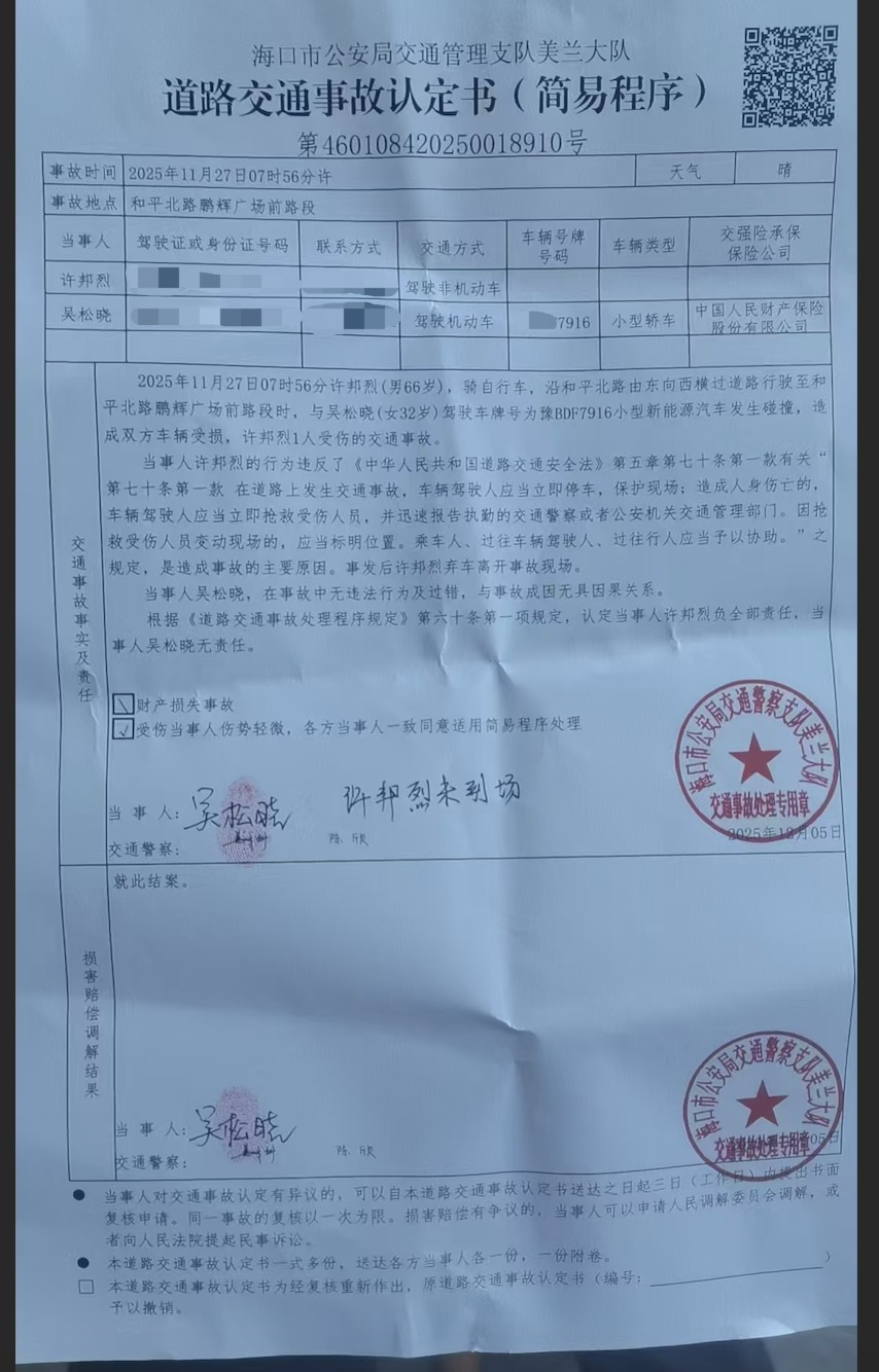 我遇到灾难后的幸运并不是无缘无故的，这个才是重要原因-图片2