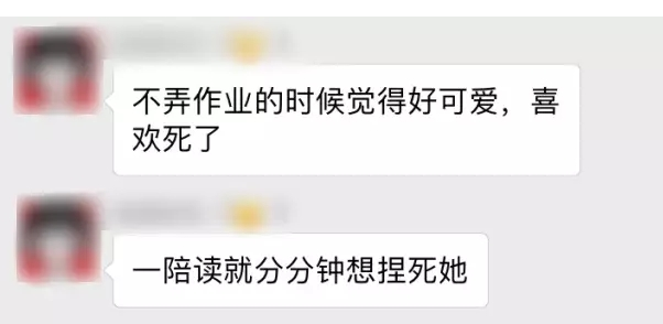 我寻到了对治“吼”式陪读的良药-图片4