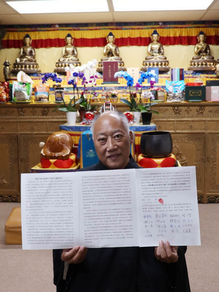 南无观世音菩萨亲自来接引他到极乐世界